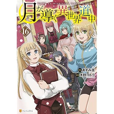 Amazon.co.jp 最新リリース: undefined の新着ランキングです。